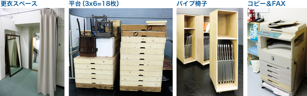 ast_eq Aスタジオ 付帯設備