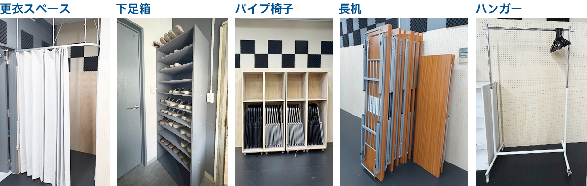 bst_eq Bスタジオ 付帯設備