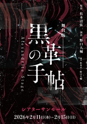 9FB49744-807A-4E63-A942-8AEE1E9A2B0E