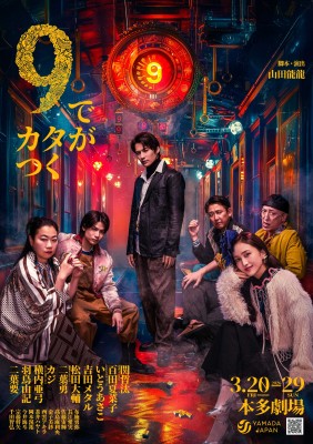 9_B2_d1_out_page-0001